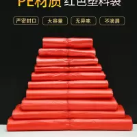 红色食品打包袋 超市市场手提塑料袋方便袋厂家一次性塑料袋 24*36 10斤中厚经济款