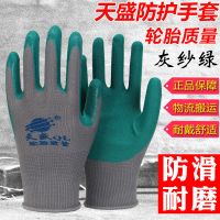 批发天盛轮胎质量灰纱墨绿平挂橡胶手套劳保耐磨防滑柔软工地干活 天盛轮胎质量灰纱墨绿平挂 [24双]