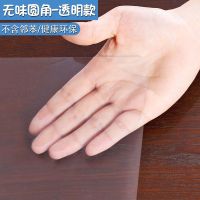 90cm宽电视柜pvc桌布透明防水防烫软玻璃多种工艺可定做100250 2.0透明【环保无味】圆角 90*250