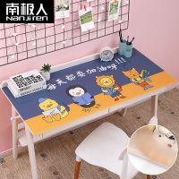 桌布ins学习书桌防水防烫防油长方形pvc儿童写字台茶几桌垫软玻璃 加油呀-磨砂1.0MM 60*140cm