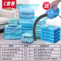 [特价清仓]真空压缩袋大号中号小号棉被衣服羽绒衣物收纳袋 2大立体4中立体2小1通用电泵