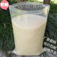 大号55*70干货防潮自封袋食品包装塑料袋服装收纳袋透明密封口袋 50个价 55*70加厚16丝