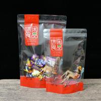 透明休闲食品零食密封小包装袋干果瓜子坚果饼干礼品袋小吃自封袋 红色自立袋 20*30 100个一捆