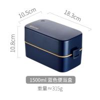双层饭盒便当上班族日式分隔型减脂健身ins日本餐盒可微波炉加热 蓝色-1500ml(双层加深款) 加筷勺+汤罐+饭盒袋