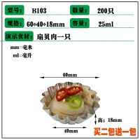 锡纸烤虾滑盒锡箔纸烧烤盒锡纸小碗烤鹌鹑蛋钵仔糕模具烤鹌鹑蛋 B103[200只] [买二包送一包]