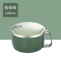 304不锈钢泡面碗带大号学生保温饭盒隔热女宿舍便携单个方便面碗 【304内胆.可沥水】清新.绿 1300ML+餐具+保温