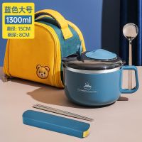 304不锈钢泡面碗带盖学生宿舍方便面碗套装上班族食堂打饭盒大号 大号雀蓝--单碗+餐具+提袋