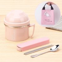 304不锈钢饭盒学生女初中上班族带盖泡面碗宿舍快餐杯防烫便当盒 总1.9L北欧粉(餐具+猫咪粉袋子)