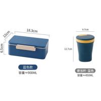 保温便当盒带盖学生餐盒可微波炉加热ins女上班族单人饭盒带餐具 蓝色饭盒+汤杯