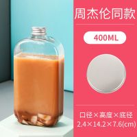 网红奶茶店杯子一次性带盖塑料瓶杨枝甘露家用酸奶饮料脏脏U杯子 400ML周杰伦+贴纸(10个装)