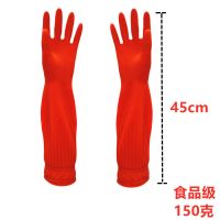 5-10双装品牌加长橡胶牛筋洗衣服手套洗碗清洁劳保塑胶乳胶加厚型 S小号单层食品级宏豪45cm10双装