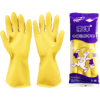 南洋加厚牛筋乳胶皮橡胶手套劳保耐磨洗衣洗碗手套女家用防水 L【大号】 正品特厚（100克）【10双装】