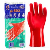 左手东亚802手套PVC加厚家用手套洗衣厨房洗碗耐磨油洗车棉线 [左右手]东亚802[10双大号L]