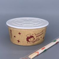 送筷子850ml~500ml一次性牛皮整箱打包外卖快餐碗可配盖圆形纸碗 680美食时光(配普盖) 实用装:100碗送10