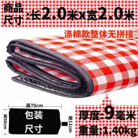 野餐垫防潮垫户外地垫加厚便携防水郊游野餐布田园日式网红ins风 无拼接涤棉款红格加厚9毫米2X2