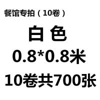 桌布加厚外卖台布一次性十卷厂价塑料薄膜红白色圆方桌长方形 餐馆十卷白0.8*0.8米*700张加厚