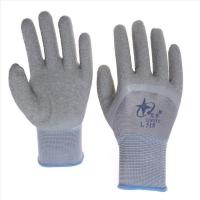 星宇牌L518皱纹乳胶胶皮塑胶防滑耐磨劳保防护手套每包12双 [2包24双]减3元