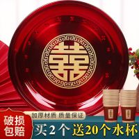结婚用品糖果盘敬茶盘水果盘婚礼新娘嫁妆喜盘红色圆托盘婚庆大全 36cm不锈钢[喜]2个+纸杯20个