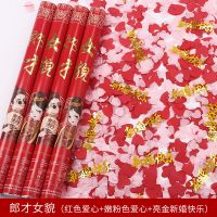 婚庆用品大全婚礼礼炮喷花筒彩带烟花瓣彩花筒结婚手持开业礼花筒 郎才女貌[红粉爱心新婚快乐]+牛挂坠 80型号(8根)