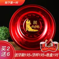 喜盆高档女方陪嫁结婚脸盆聚宝盆婚庆用品大全新娘嫁妆洗脸盆红盆 我们结婚啦（不锈钢2个）
