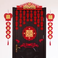 结婚门楣拉花装饰婚庆用品大全中式大门对联婚礼新房卧室场景布置 烫金良缘贴钻花边喜-门楣