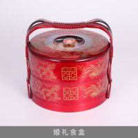 中国风糖果糕点食盒结婚双层手提盒新娘嫁妆女方陪嫁婚庆用品大全 婚礼食盒 大号
