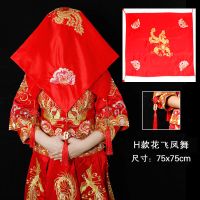 红盖头结婚用品大全中式秀禾新娘新款软纱半透明流苏蕾丝刺绣蒙头 盖头H款花飞凤舞