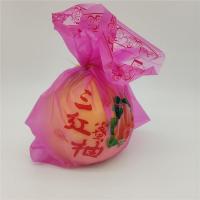 磨砂金刚砂三红柚子专用包袋子外包装袋内包装袋塑料袋广告袋袋子 农久三红可装5斤以下100个送金线