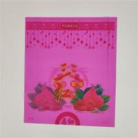 磨砂金刚砂三红柚子专用包袋子外包装袋内包装袋塑料袋广告袋袋子 农新三红可装5斤以下100个送金线