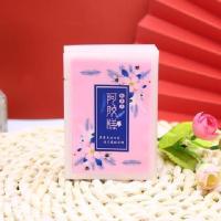 7*10固元膏真空包装袋彩色平面阿胶糕专用塑封袋子光面袋子 光面遇见款1900个