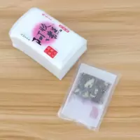 阿胶糕包装袋纯手工家用小包装袋礼品盒光面专用机器密封袋子内袋 花瓣粉色带纹路(不含阿胶糕)阿胶糕袋 1000个总价