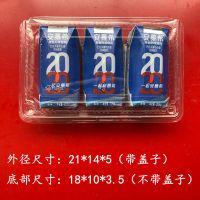 一次性寿司盒子透明打包盒水果糕点牛羊肉卷盒中一深大一深特一深 带扣特一深超厚100个 手套1包