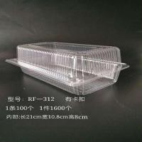长条形寿司打包盒吸塑盒 J006透明西点盒 蛋糕卷切片盒 饼干盒 RF一312吸取盒 100个