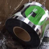 奶茶封口膜封口机封杯膜一次性塑料豆浆杯封口膜纸塑两用通用定制 无青春不奋斗（纸塑双用膜） 足数3000杯