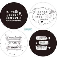 新款奶茶封口膜纸塑两用90/95口径通用可定制足数封口机封杯膜 土味情话(双用)3000张