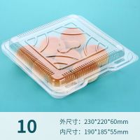 一次性透明塑料西点盒长方形烘焙蛋糕盒寿司泡芙蛋糕卷点心打包盒 10披萨盒100个