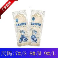 双双正宗牛津白色加厚手套防切割防撕裂杀鱼防刺洗碗胶手套 S(7#) 5双