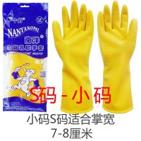 [3双5双]牌牛筋乳胶加厚耐用橡胶洗碗胶手套防水皮手套 S (10双装南洋牌100克加厚)