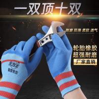 [厂家]劳保手套浸胶耐磨塑胶防滑工作防护干活橡胶胶皮手套 超强耐磨蓝色橡胶[48双出厂价]