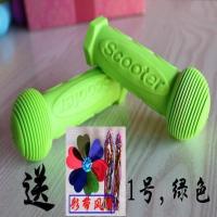 滑板车把套软胶手柄套扶手套平衡车把手套儿童单车自行车风车彩带 绿色)加厚款 软把1对+风车彩带