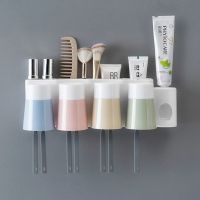 放牙膏牙刷洗漱用品的架子多功能壁挂刷牙杯置物架四口之家收纳架 素色4口+挤牙膏器