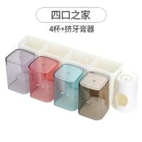 牙刷置物架刷牙杯漱口杯挂墙式卫生间免打孔壁挂牙膏牙具牙缸套装 四口之家(透明四杯+挤牙膏器)