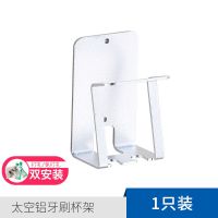 卫生间壁式牙刷置物架免打孔刷牙杯吸挂墙式套装壁挂漱口牙具牙缸 免打孔/打孔2用 土豪金5个装(2个胶)