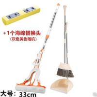 新房搞卫生工具全套拖把扫把三件套宿舍套装家里清洁大扫除开荒 大号特级33cm对折三件套+1头