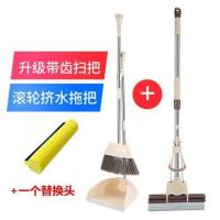 简路室内扫把簸箕送海绵拖把三件套吸水胶棉拖把扫帚畚箕清洁套装 特级卡其三件套+1替换头