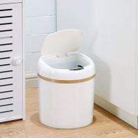 智能感应垃圾桶自动开盖电动免脚踏家用厨房客厅厕所卫生间大号 中号(白色)+送内置充电电池+袋