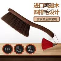 鸡翅木家用刷子扫床沙发笤帚古筝软毛床刷长柄除尘刷床上除尘神器 鸡翅木豪华精致款送红绳