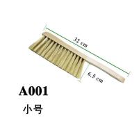 鬃毛床刷实木把长柄扫床刷扫炕除尘笤帚扫帚卧室软毛刷大号扫床刷 白毛 A002大号床刷2把