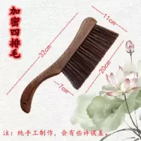 扫床神器扫床刷床刷家用软毛床上扫炕笤帚毛刷子除尘清洁防静电刷 鸡翅木弯把四排毛 2把 推荐款