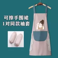 时尚围裙女防水防油可爱围裙女厨房做饭围裙可擦手无袖围裙工作服 [擦手+套袖] [美女咖啡情侣款]烟蓝+烟粉